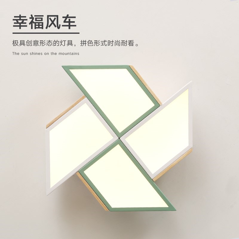 北欧创意LED客厅灯卧室吸顶灯餐厅灯全光谱护眼儿童房智能语音灯