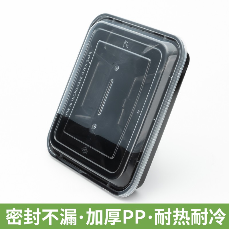迅胜一次性餐盒方四格外卖打包盒黑色商用分格快餐盒便当应急饭盒