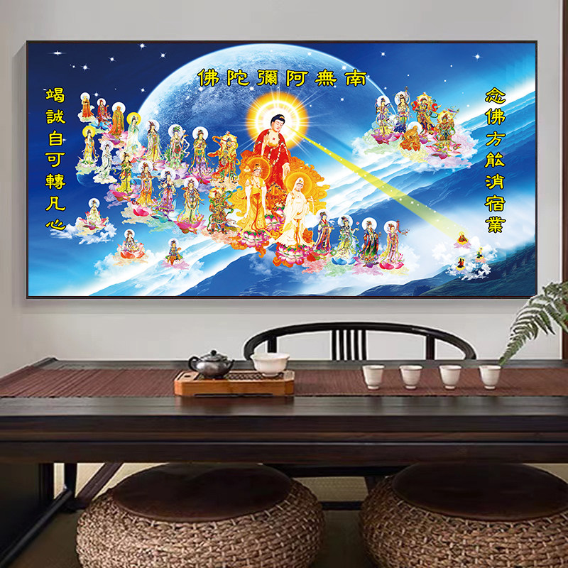 接引图阿弥陀佛西方极乐世界接引西方三圣接引图高清庄严晶瓷挂画