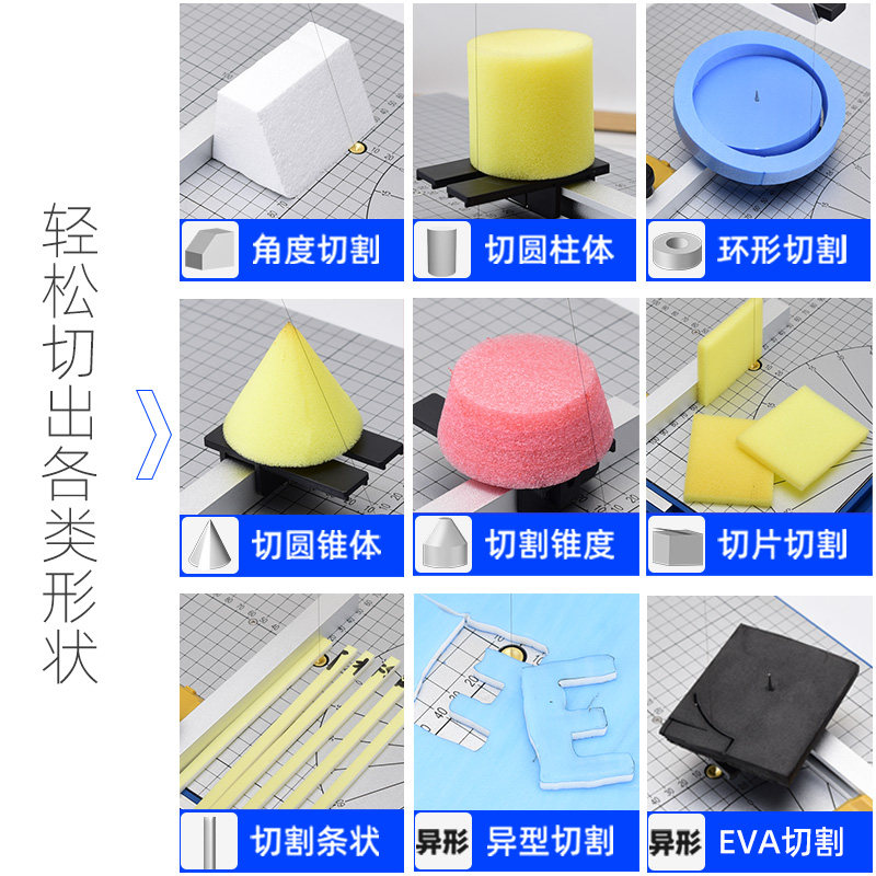 电热丝泡沫切割机kt板海绵苯板切割神器珍珠棉泡棉造型热熔切割刀