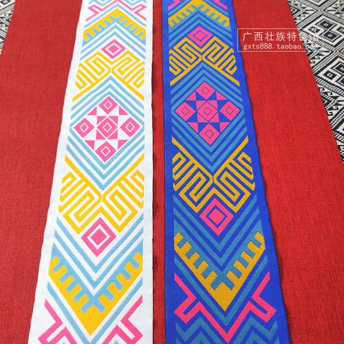太阳纹壮族代表图案壮锦花边织带10cm宽民族服装配饰装修装饰布料