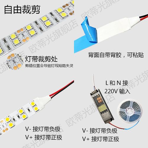 12V24V5050双排LED灯带条超高亮LED灯条超薄自粘户外套管防水灯带