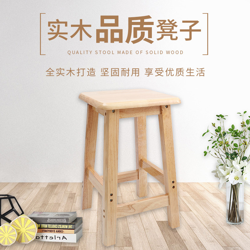 吧台椅凳北欧奶茶店收银手机店摄影全实木酒吧椅前台家用高脚方凳