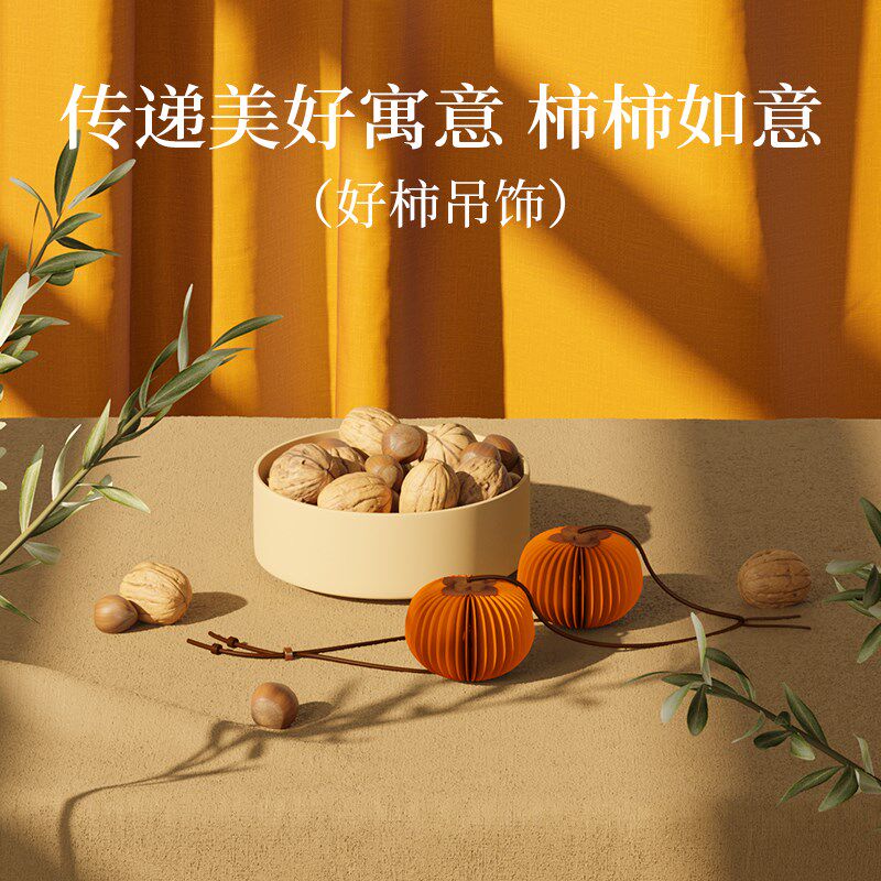 十八纸空中挂饰柿子吊饰天花板吊顶装饰品客厅商场橱窗吊坠装饰件