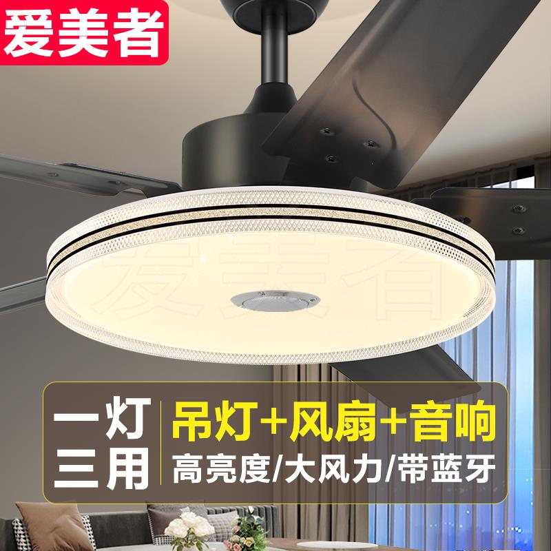 大风力风扇灯直叶吊扇灯家用客厅餐厅饭厅餐桌书房带电扇一体吊灯