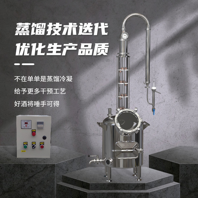 葫芦酿酒设备大型酒坊商用制酒蒸馏酒厂酿酒机全自动蒸汽酿酒蒸酒