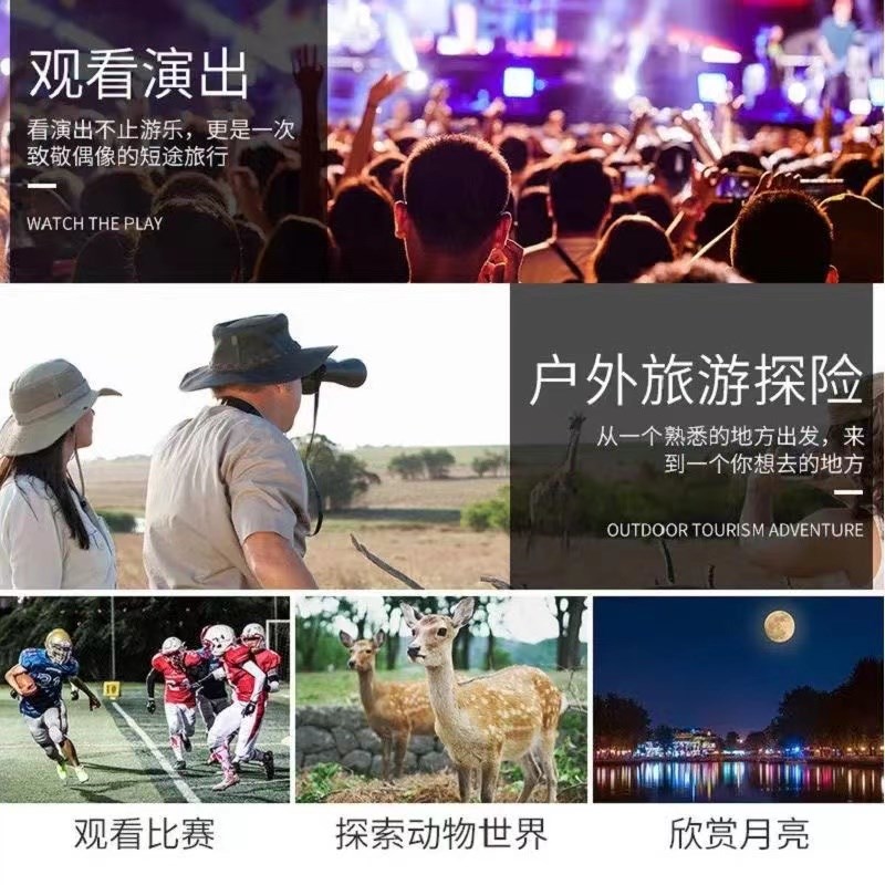双筒望远镜高倍微光夜视高清手机拍照手持坐标测距成人户外望远镜