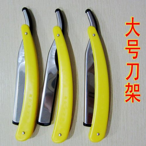 克劳德77双面刀片刀架刮胡剃须修眉刀片剃头削发理发100片