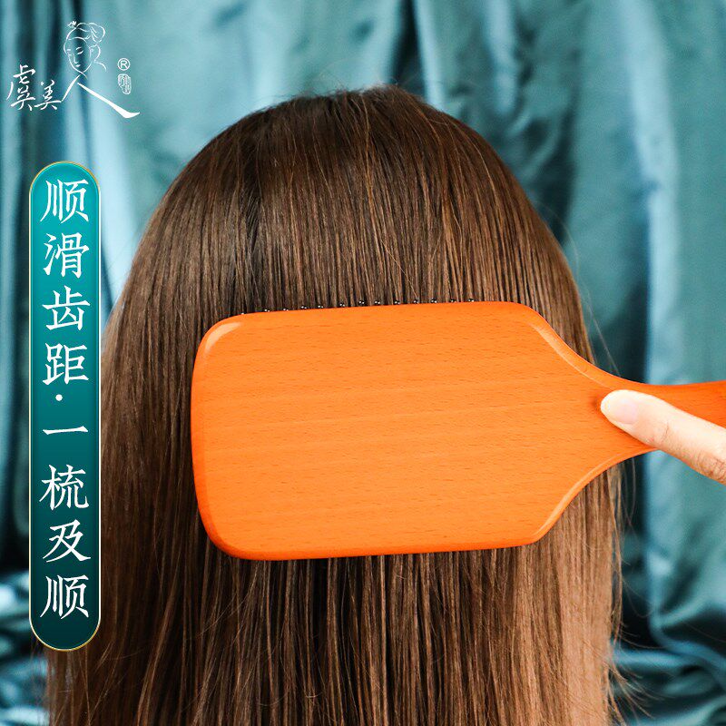 虞美人气囊梳按摩梳气垫梳子发刷可爱梳理卷发经络梳按摩头皮木梳