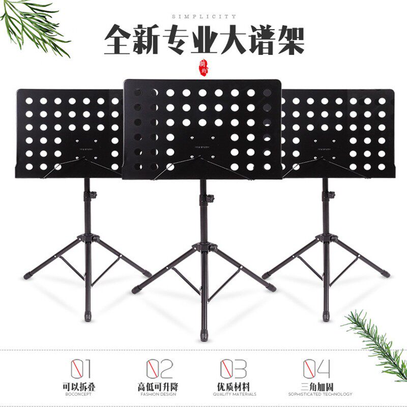 谱架专业吉他古筝大小提琴古琴二胡鼓琵琶家用儿童可折叠便携乐器