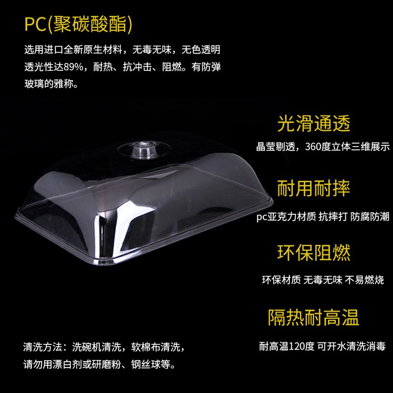 透明保鲜带盖盘试吃展示盘食品防尘罩糕点盘点心托盘带透明盖盘