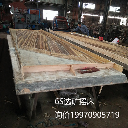 金铁铜矿山尾矿精选设备120槽七层耐磨玻璃纤维床面选矿用大摇床