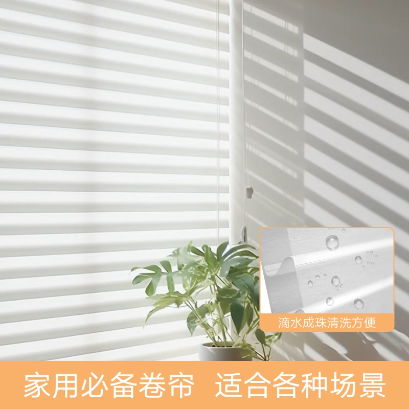 电动香格里拉窗帘卫生间办公室百叶窗阳台卷拉式免打孔遮光柔纱帘