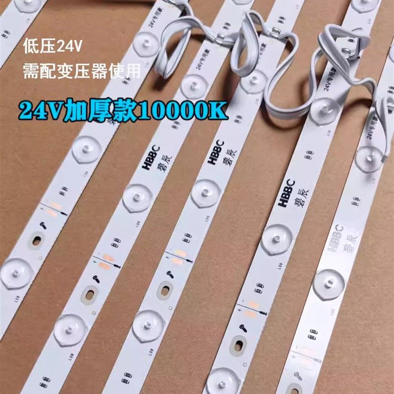 低压12v灯条3030漫反射led软膜天花广告灯箱光源蓝光红光紫光冰蓝