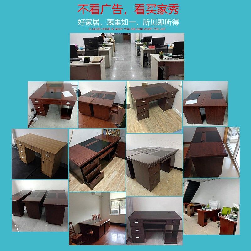 电脑桌台式家用中小学生书桌单人写字台1.4米带抽屉锁职员办公桌