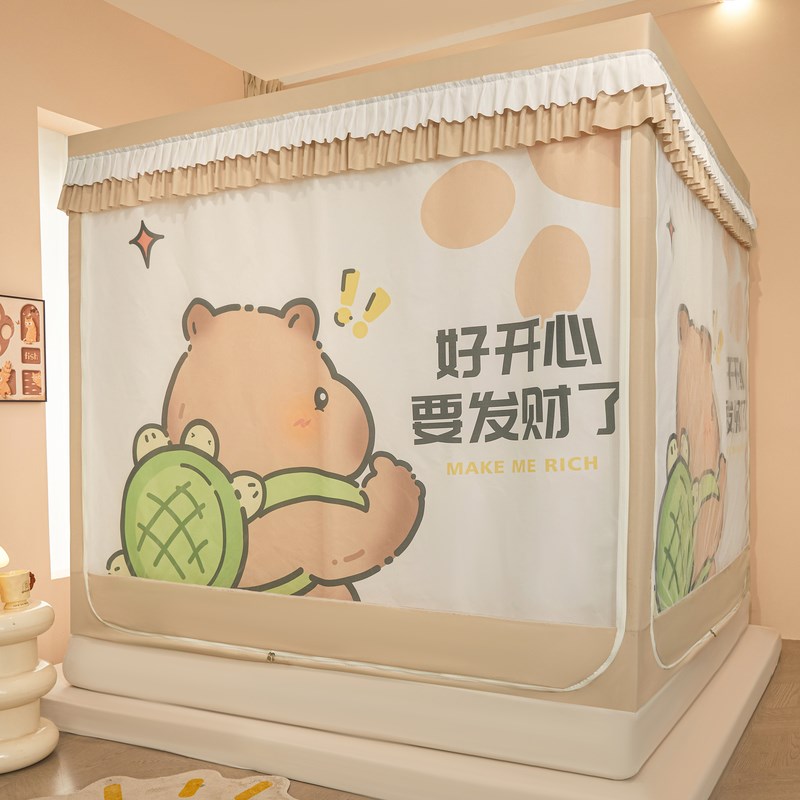 双层遮光蚊帐1.5床帘全封闭床幔儿童卡通风1.8米床蒙古包防摔家用