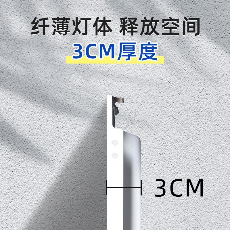 可调亮度LED平板灯 300X600白光36W可调 明暗可调式LED灯具