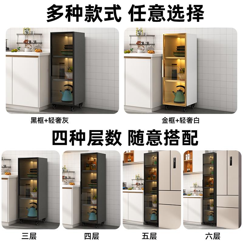 厨房夹缝置物架落地冰箱缝隙窄橱柜玻璃门微波炉锅具收纳碗柜