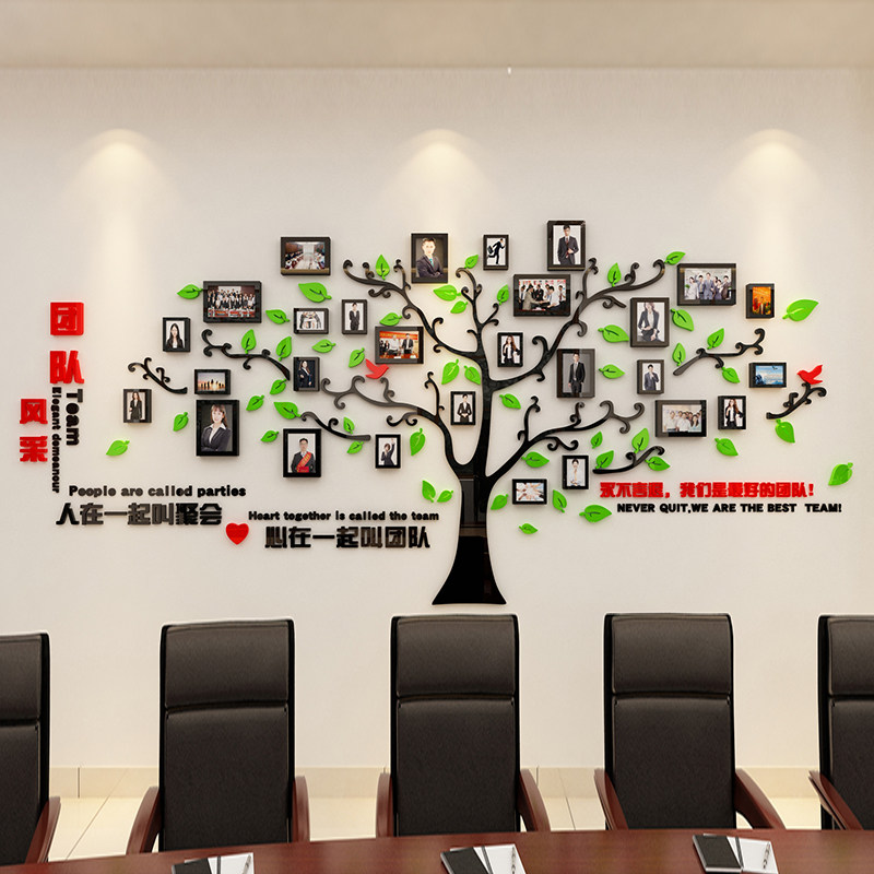 公司员工照片墙企业文化办公室装饰创意氛围布置展示进门形象贴