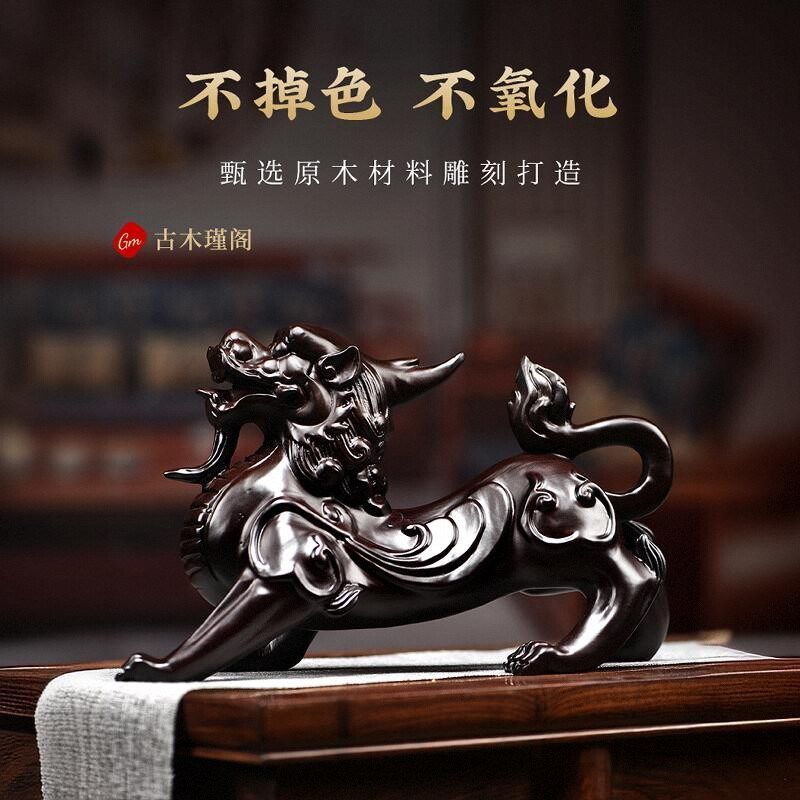 精品檀木貔貅摆件家居店铺办公司桌面实木摆件招财工艺品