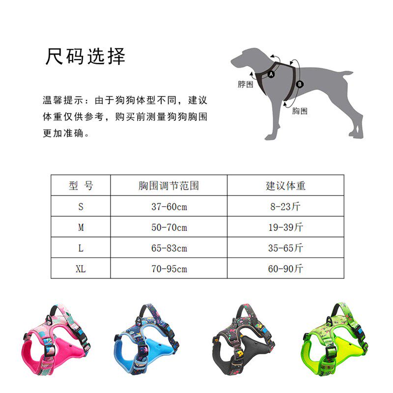 夏季新款狗狗胸背带透气网布舒适不勒中大型犬防爆冲牵引绳边牧犬