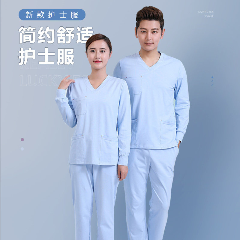 弹力棉长袖洗手衣医生护士手术室涮手服分体套装男女隔离ICU服装
