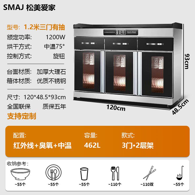 茶水消毒柜商用餐饮多功能茶吧柜火锅酒店调料配餐柜台大理石承重