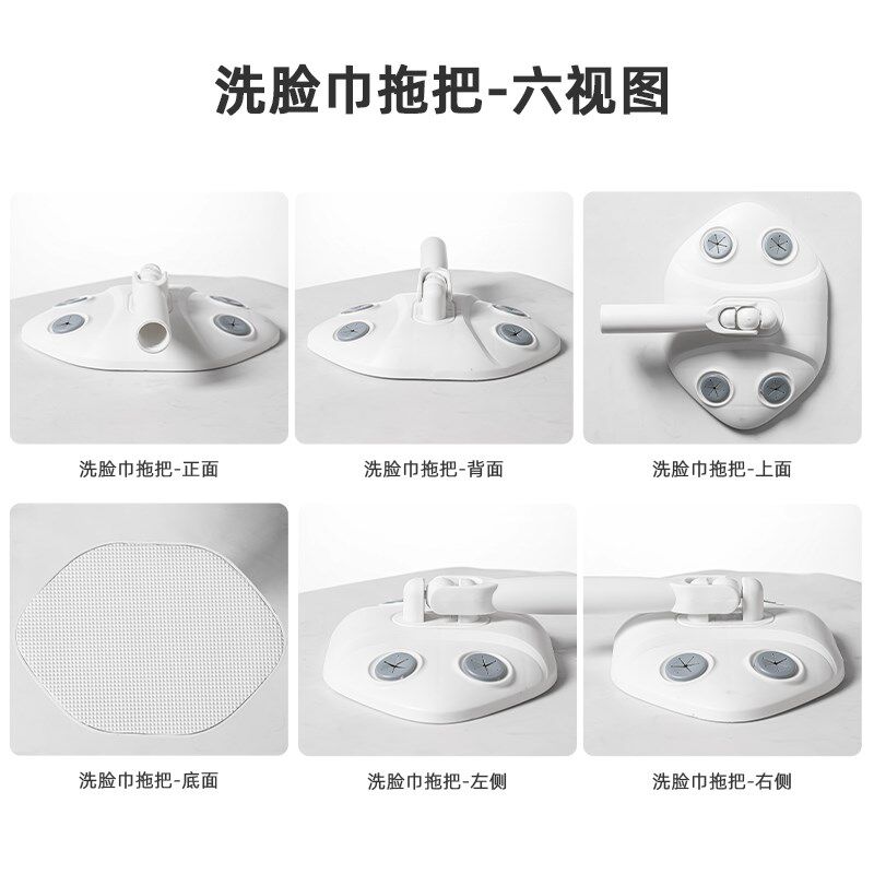 洗脸巾拖把夹懒人一次性洗面巾二次利用免手洗除尘刮板家用小拖把图片