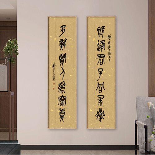 蜡染文房洒金楹联宣纸四尺对开五言七言楷书篆隶书法长方格对联纸