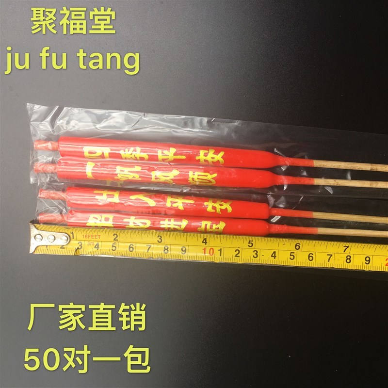 家用潮汕红蜡烛尖头竹签蜡烛大号红色香烛金字节日蜡烛 独立包装