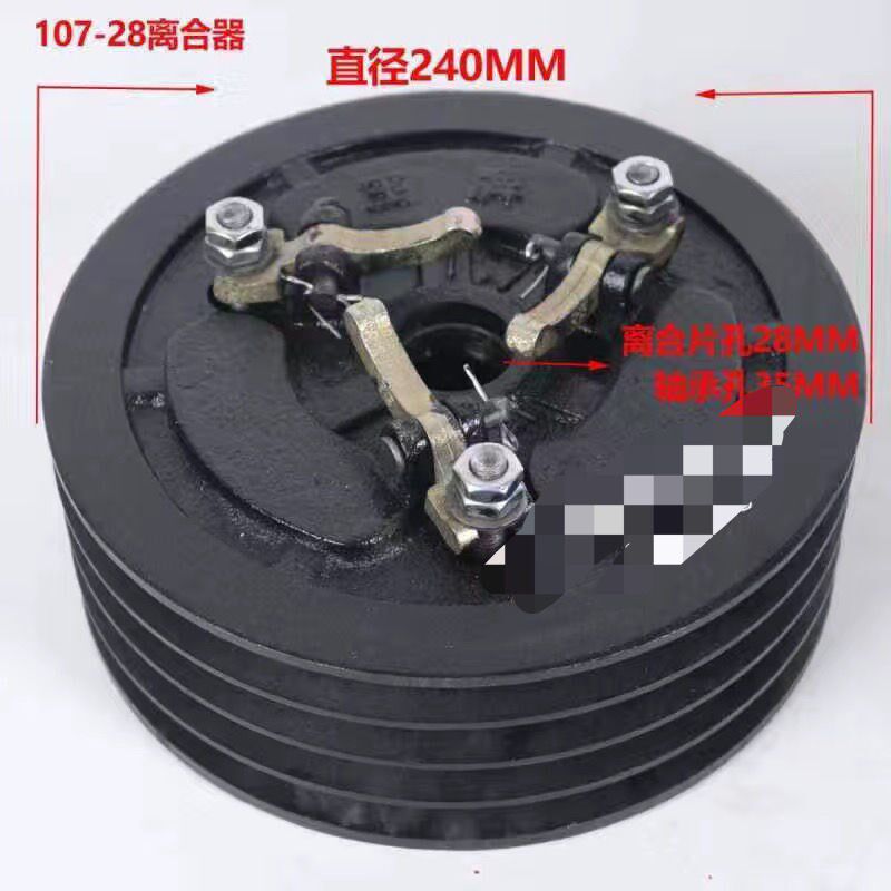 五征时风离合器总成农用三轮车拖拉机叉车小铲车装载机分离器通用