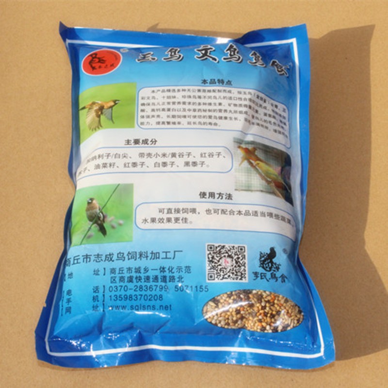 贵州李氏鸟食玉鸟芙蓉金丝雀金青鸟食饲料文鸟饲料5袋包邮图片
