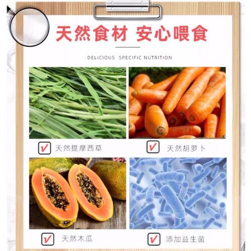 包邮牧草物语兔粮800g兔兔主粮兔子饲料苜蓿草提摩西小包装主食