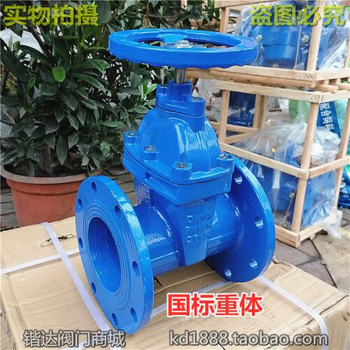 Z45X-16Q暗杆软密封法兰闸阀弹性座封消防自来水阀门3寸4寸6DN100