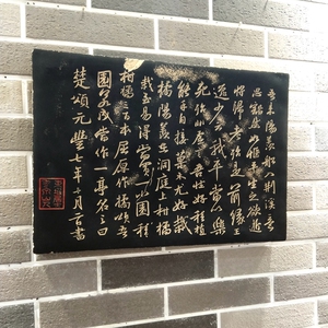 立体浮雕楚颂帖书法壁饰中式壁挂背景墙饰装饰画玄关墙壁家居挂饰