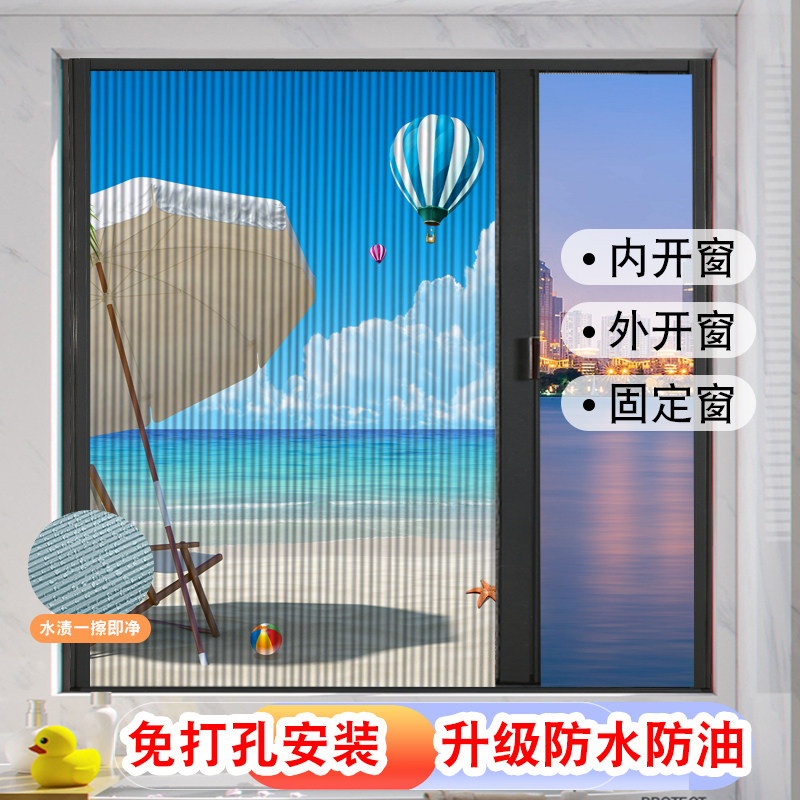 免打孔蜂巢帘推拉式铝合金隐形风琴窗帘卧室卫生间遮光隔热卷帘