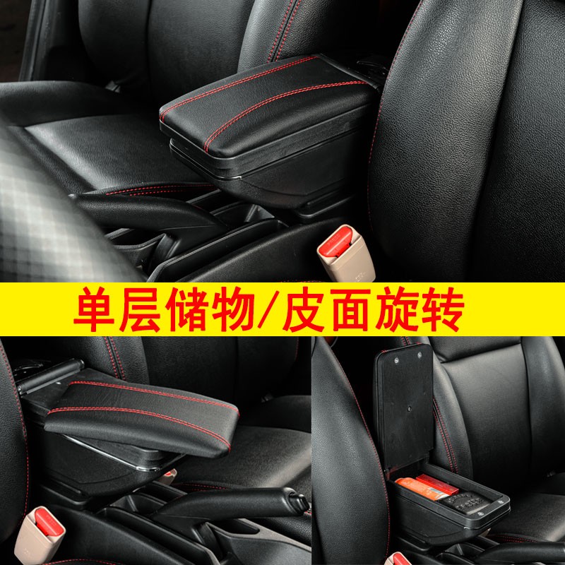 江淮帅铃H330扶手箱专用H330货车中央改装手扶储物盒配件加长加高