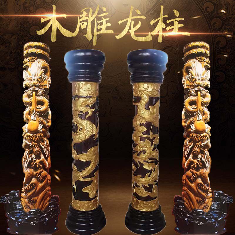 东阳木雕浮雕实木手工雕刻中式复古 御用盘龙柱 单龙祥云柱龙凤柱