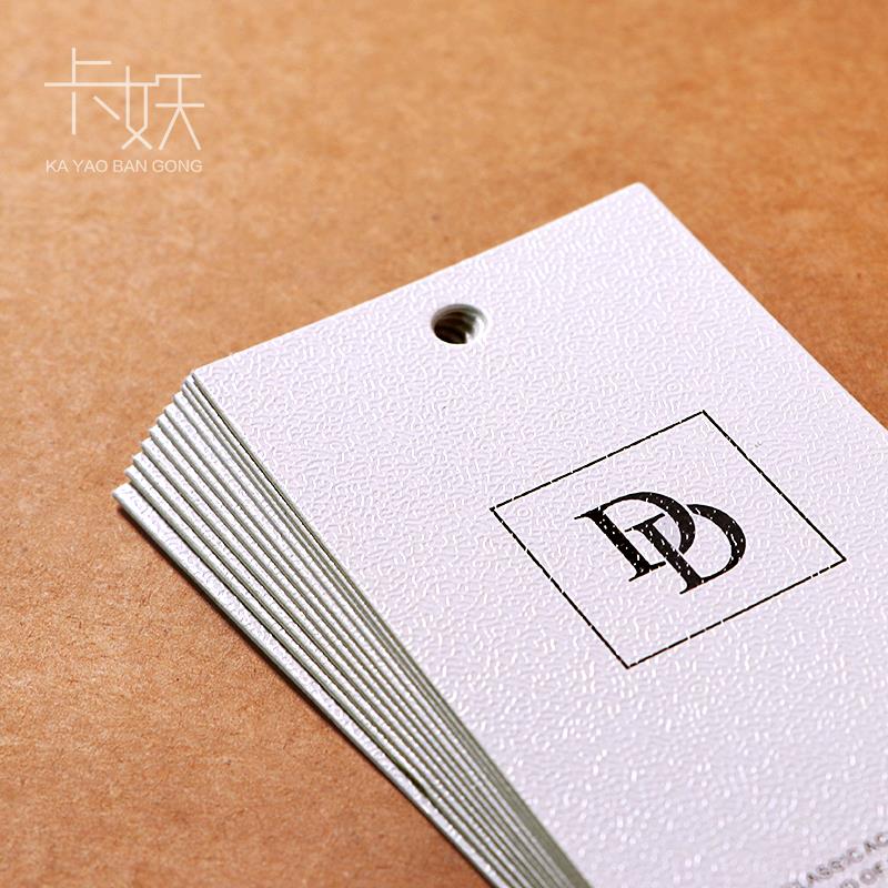 2026新款单张蛋壳纹吊牌定制logo简约风服装挂牌订做衣服标签设计