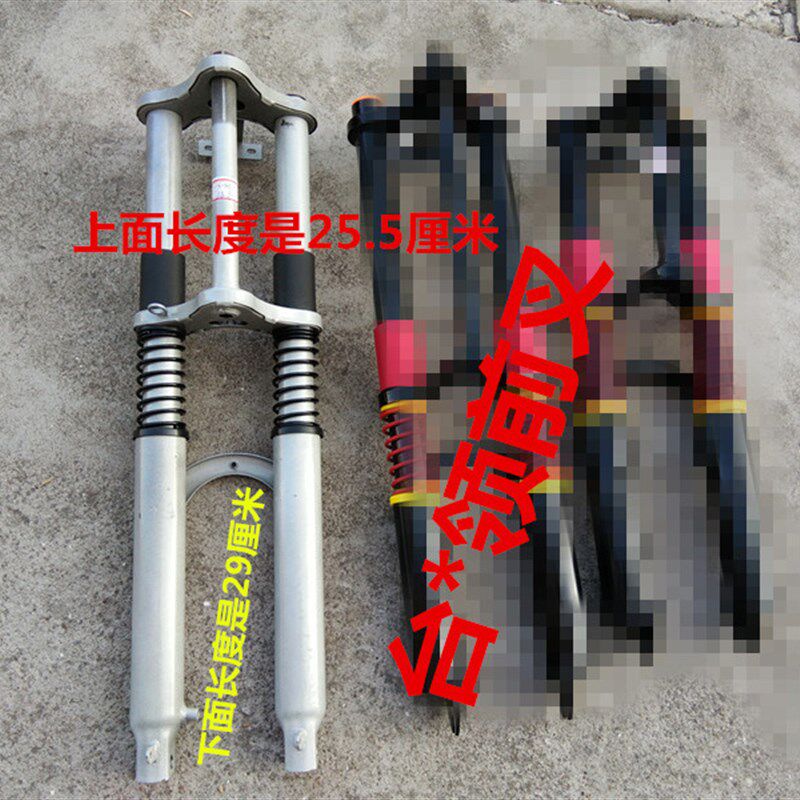 电动三轮车前叉前避震器总成18管双肩减震载重王叉子275-14前轮叉