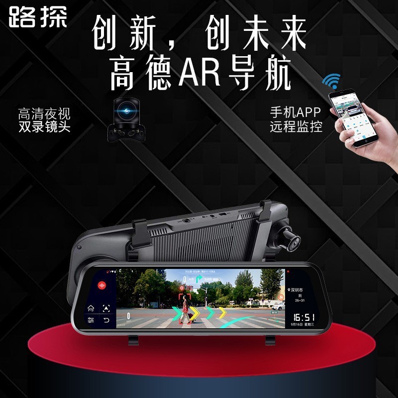 2022雪佛兰行车记录仪迈锐宝xl畅巡科沃兹创酷创界探界者科鲁泽rs