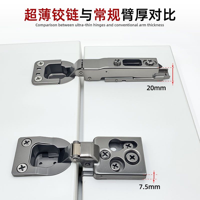 暗影暗藏超薄臂短臂液压铰链嵌入式冰箱合页油烟机窄侧板专用门铰