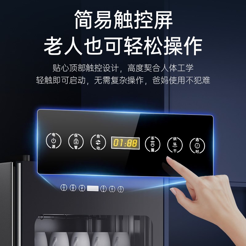 消毒柜商用餐饮杯子茶杯茶具幼儿园口杯餐厅酒店专用立式大容量