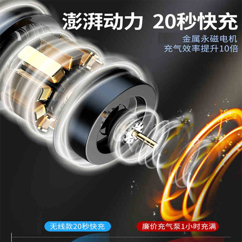 汽车充气泵车载车用电动家用无线轮胎自行车宝打气筒气球便携式