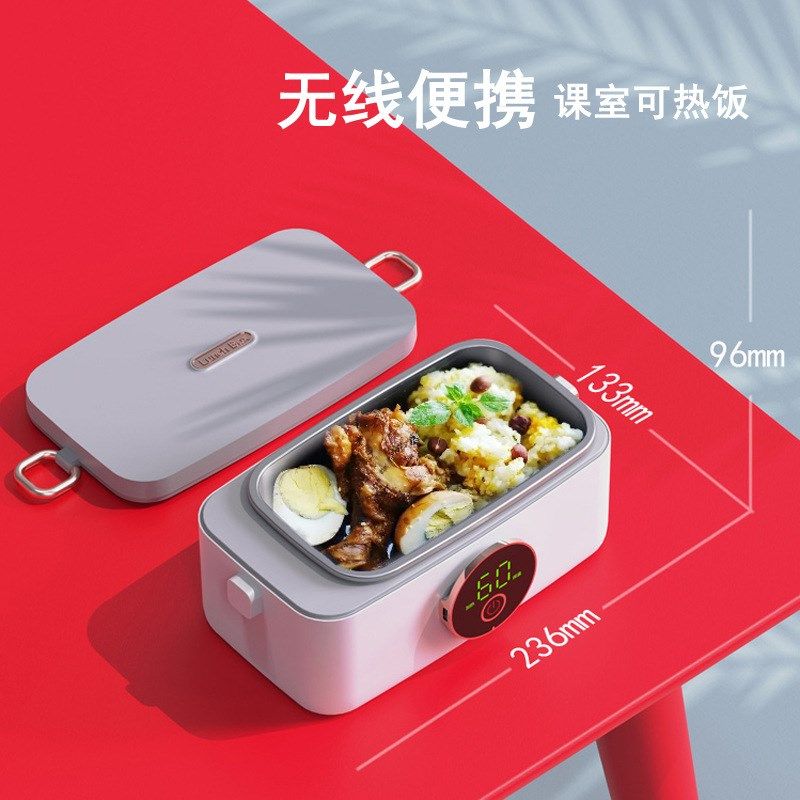保温饭盒可充电加热饭菜神器无线免注水不插电学生上班族车载usb
