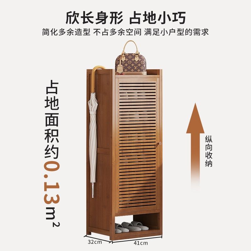 入户鞋柜子小型窄楼道家用门口鞋架多层防尘带门宿舍置物好看简易
