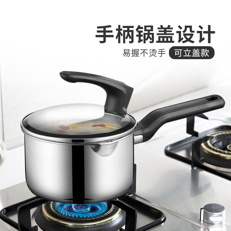蒂洛克304不锈钢奶锅复底宝宝辅食锅加厚牛奶锅小汤锅电磁炉婴儿