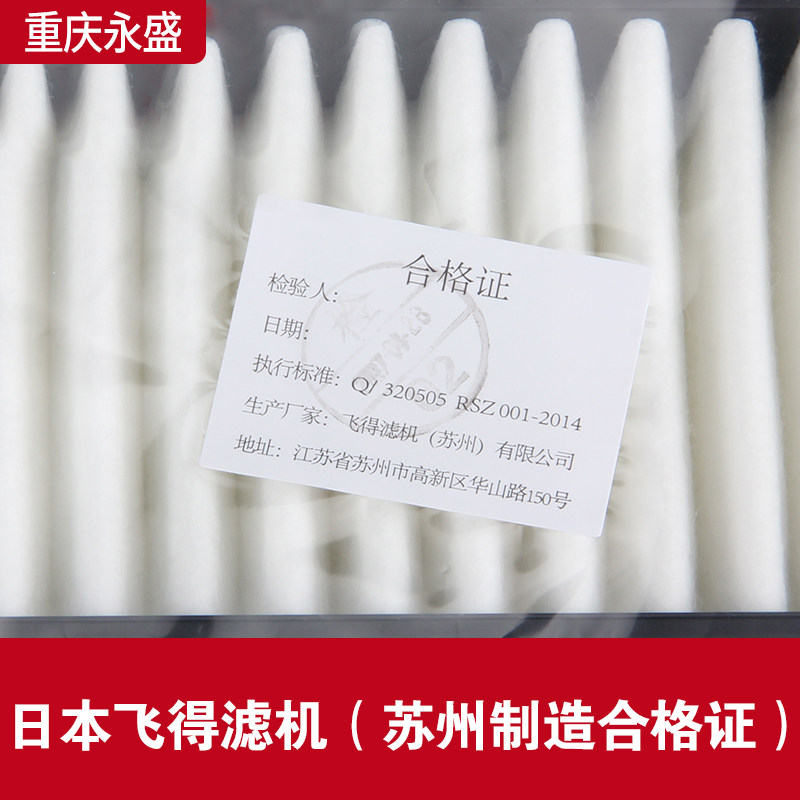 适配长安铃木配件新维特拉 锋驭骁途1.4T空气滤芯空气滤清器
