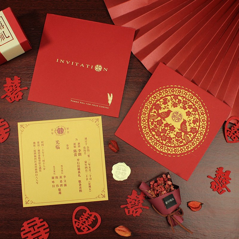 结婚喜帖七夕喜鹊报喜设计元素中国风方形高档中式婚宴邀请函请柬图片