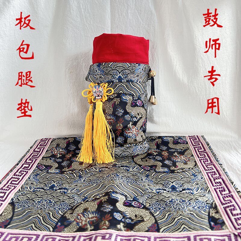 手板响板快板布袋子越剧鼓板包秦腔牙子收纳包三块板板包鼓师腿垫